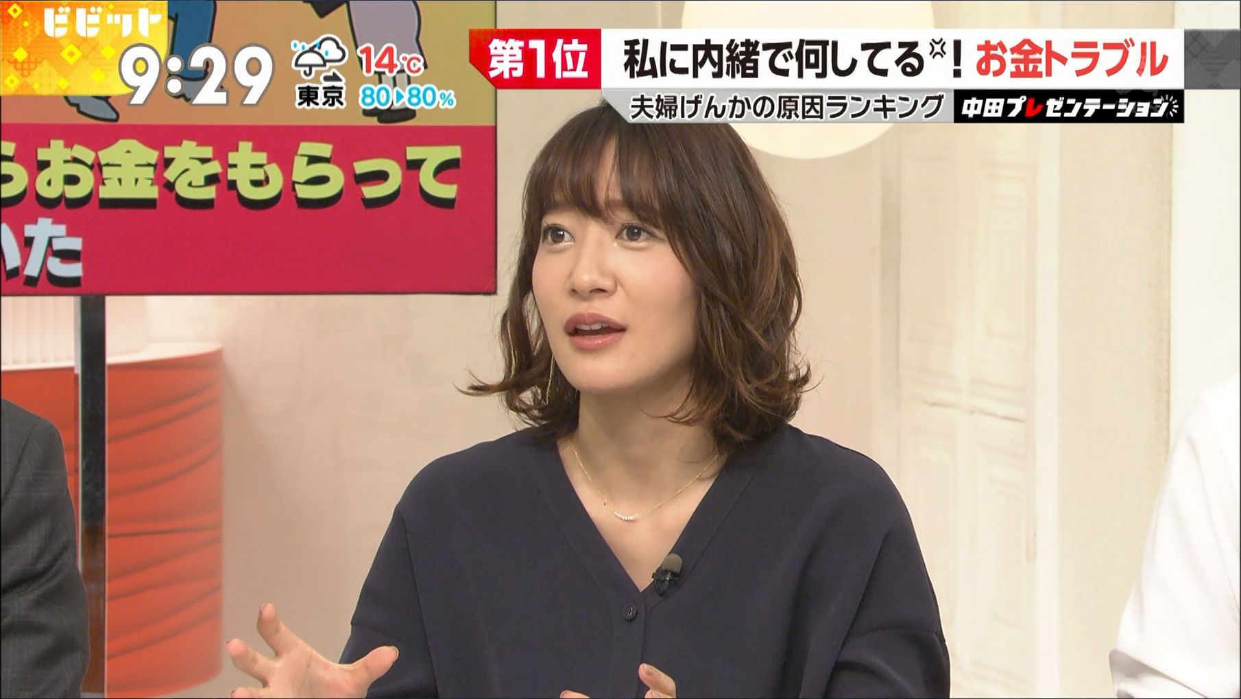 TBS★吉田明世 Vol.56★サンジャポでビビット！ [無断転載禁止]©2ch.net	YouTube動画>26本 ->画像>49枚 