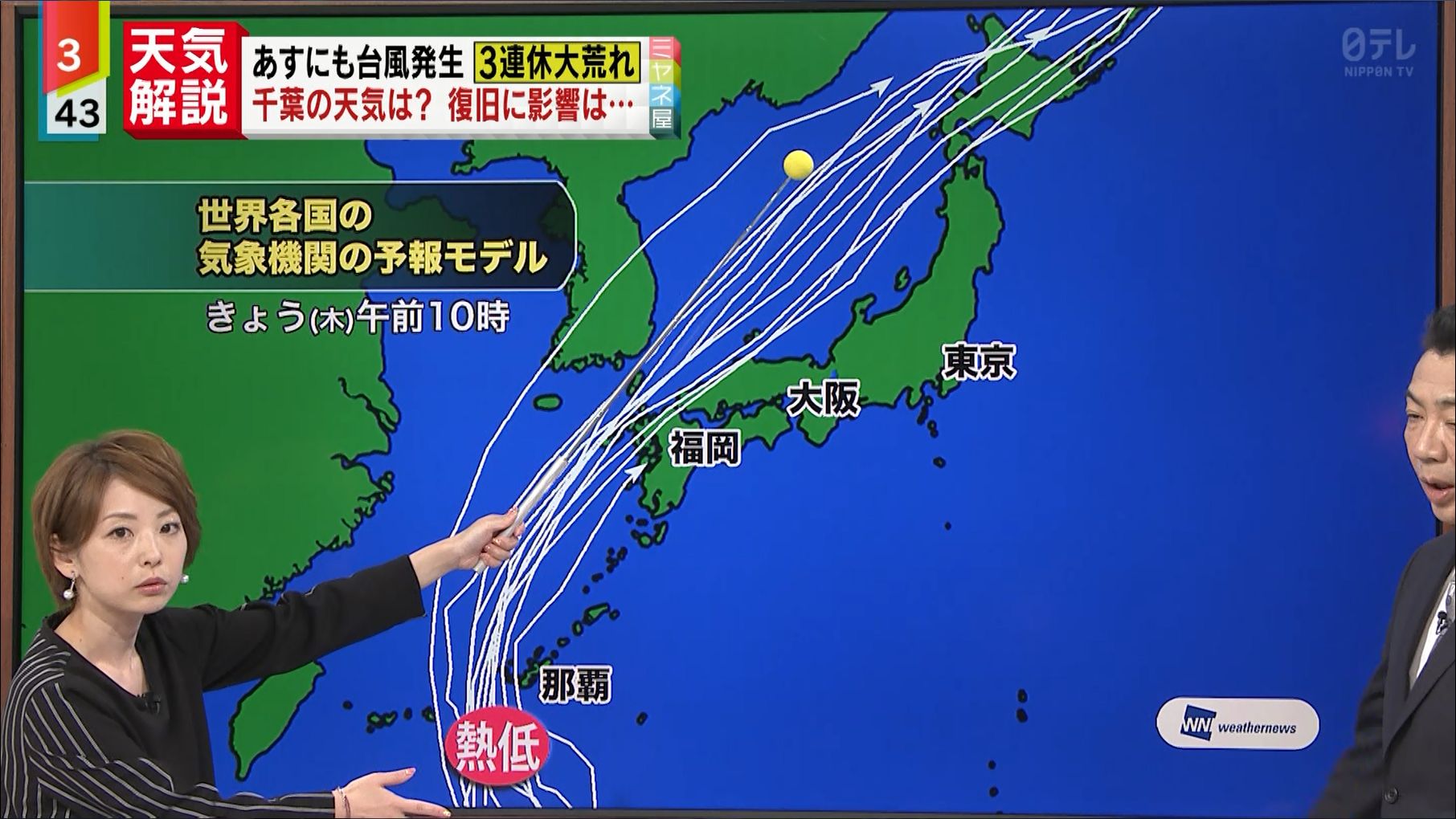 NHK総合を常に実況し続けるスレ 162409 セルフ洗車場 	->画像>7枚 