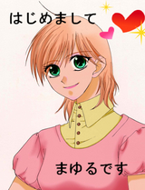 hajimete