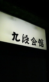 1c013df2.jpg