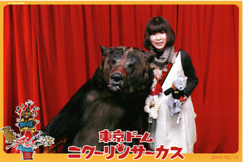 nikurin_kuma