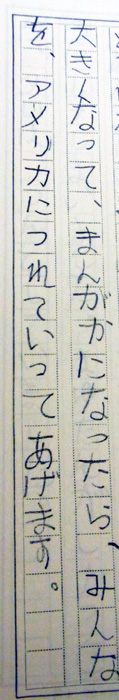 R0014606