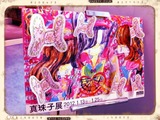 89586d85.jpg
