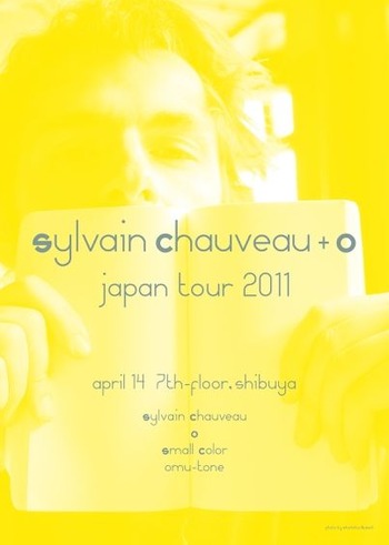 sylvain_7th