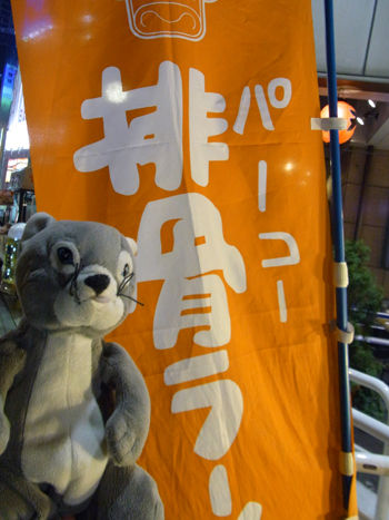 R0017910