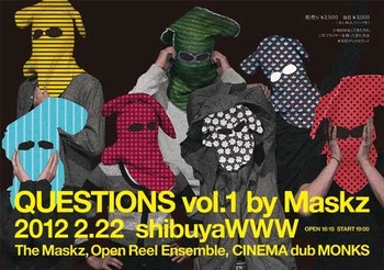120222_flyer_maskz