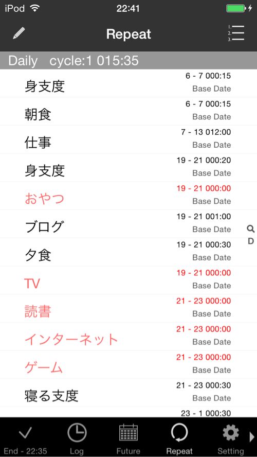たすくま画像5
