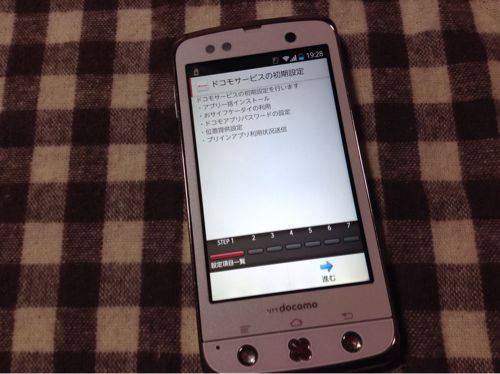 スマホ画像4