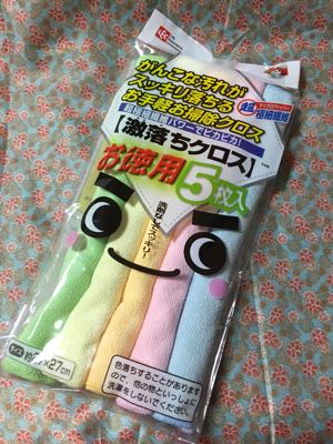 激落ちクロスパッケージ写真