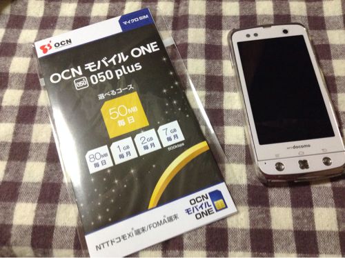 oneSIMカード画像1