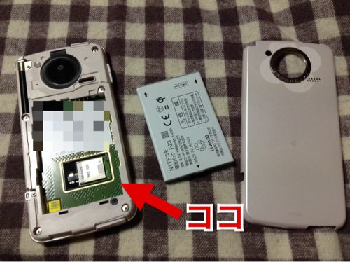 スマホ画像2