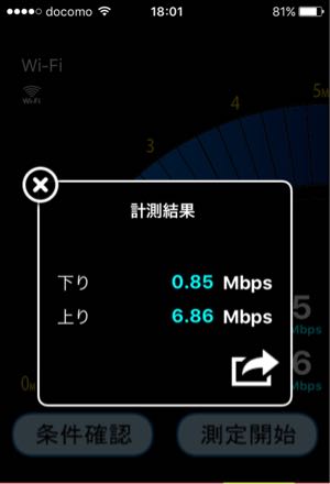 DTI速度18:00