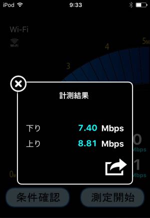 DTI速度9:30