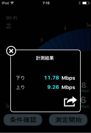 DTI速度7:00