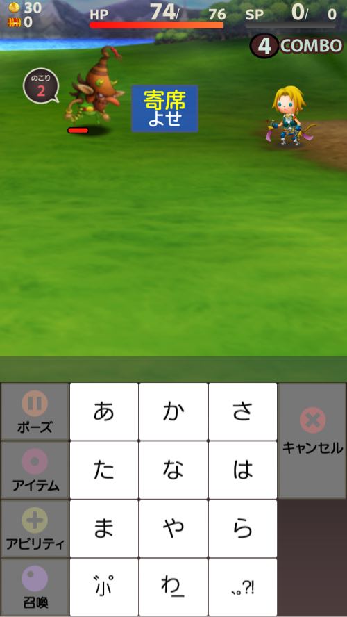 FFWWW画像3