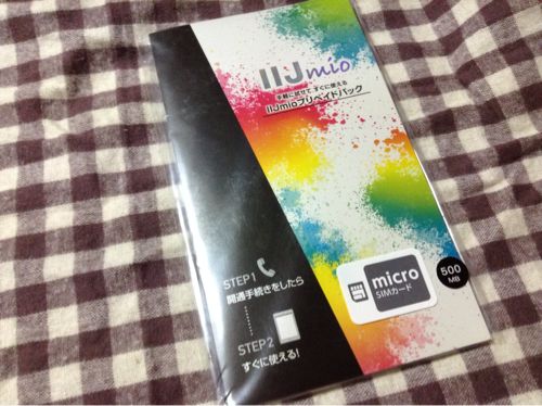 IIJmioSIMパッケージ画像