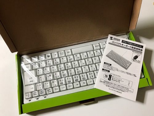 有線ミニキーボード写真
