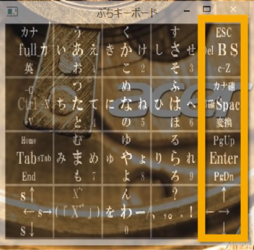 win8キャプチャ3