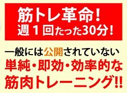 筋トレ松下11