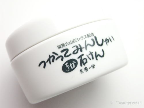 つかってみんしゃい、よか石けん