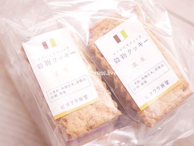 �ӥ����齵���ǥȥå������å� @�������θ���