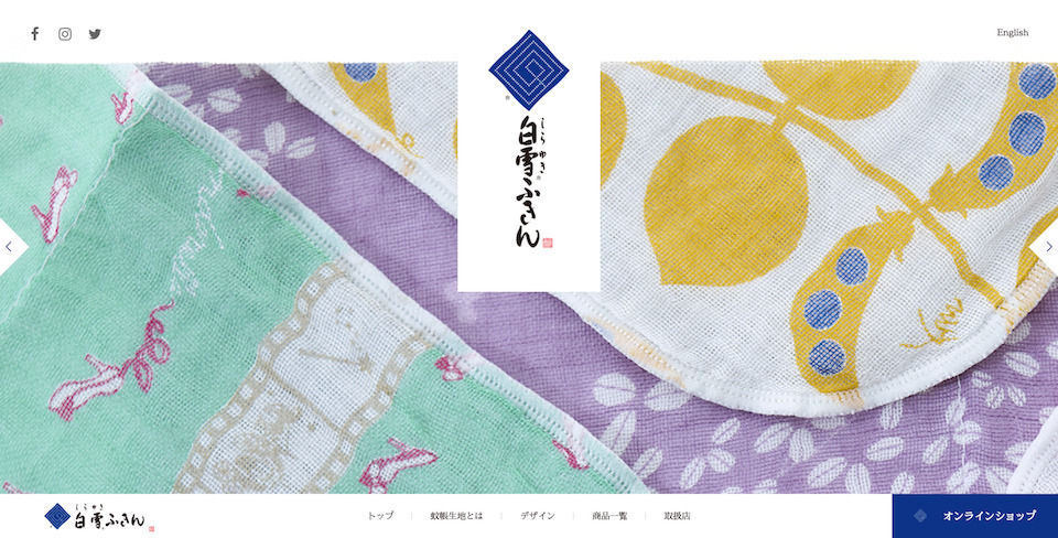 白雪ふきん
