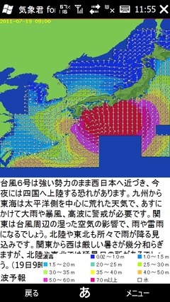 20110719115540