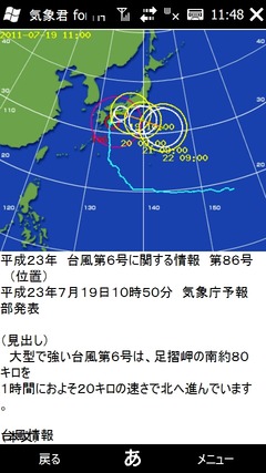 20110719114852
