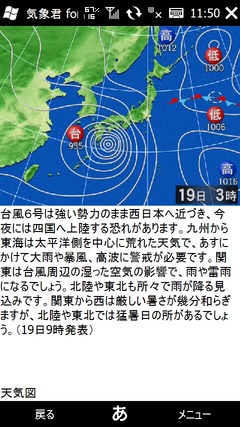 20110719115048