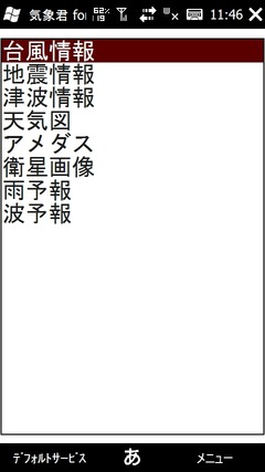 20110719114705