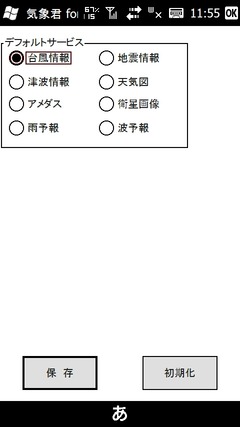 20110719115609