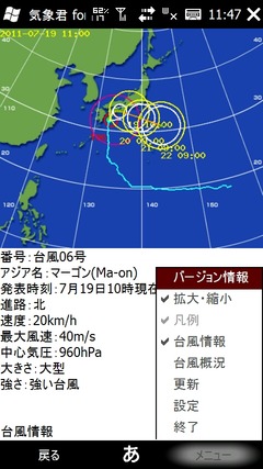 20110719114820
