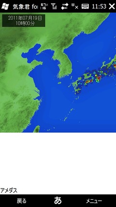20110719115316