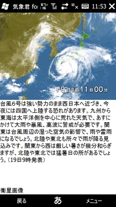 20110719115412