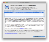 MacBook Pro Firmware Update 1.7