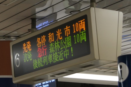 p縮小01