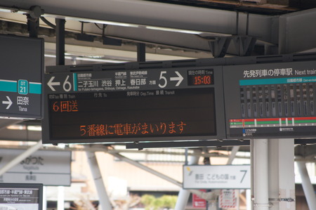 DSC00102