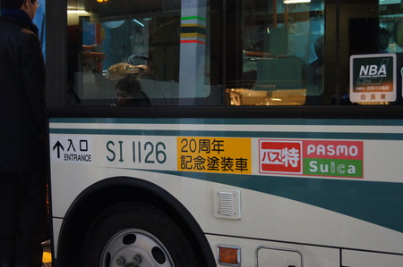 DSC00009