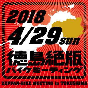 300zpbm_logo2