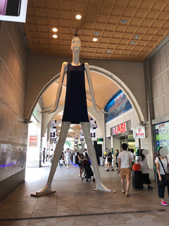 名古屋遠征