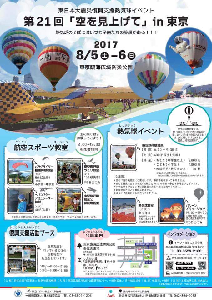 FB_IMG_1501896154594