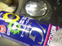 SN3U0026