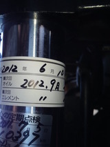 cb750k-rc01ws20120610 (11)