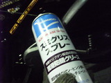 zoomer-af58ws20120222 (12)