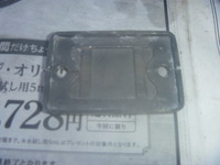 P1050796