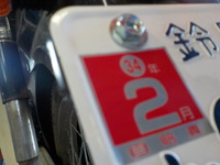DSCN1357