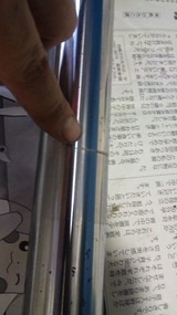 zep400ws20120617 (12)
