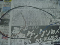 P1120586