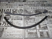 DSCN0911