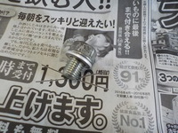 DSCN6578